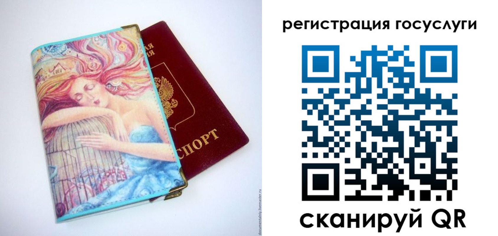 временная регистрация собственник в Волосово